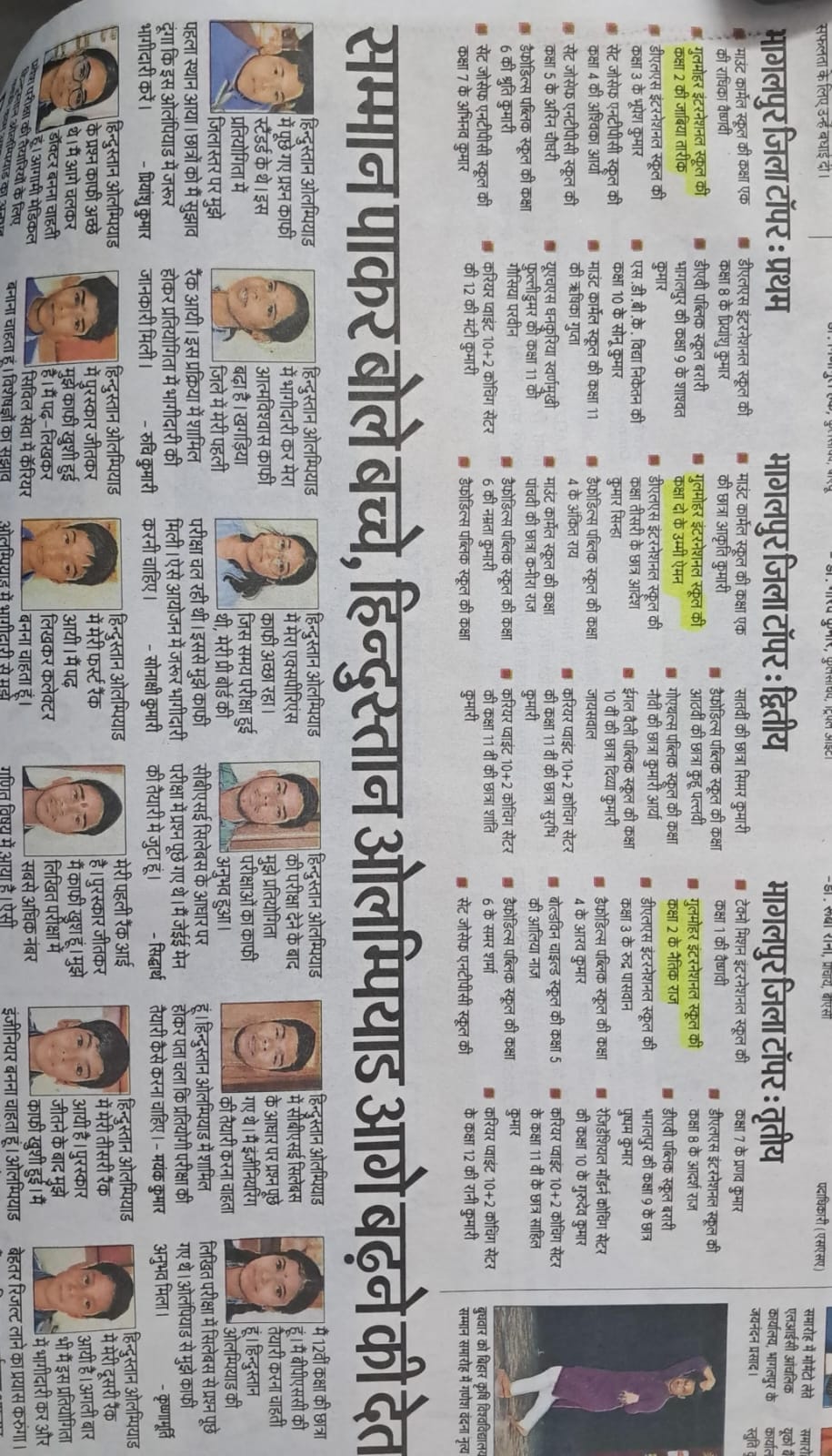 Proud Moment